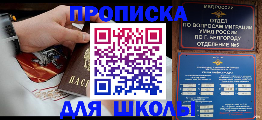 пропишу в квартире в Кемеровской области